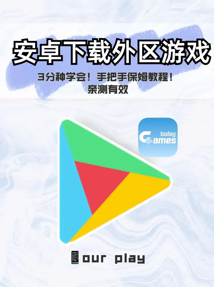 太阳游戏官网下载截图0