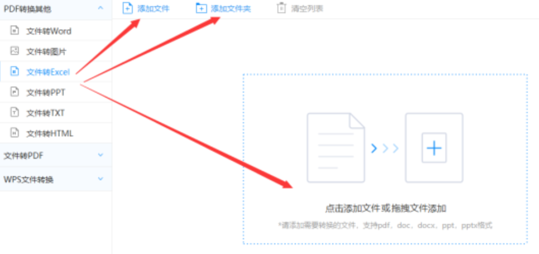 太阳游戏官网下载使用讲解 - 选择文件格式