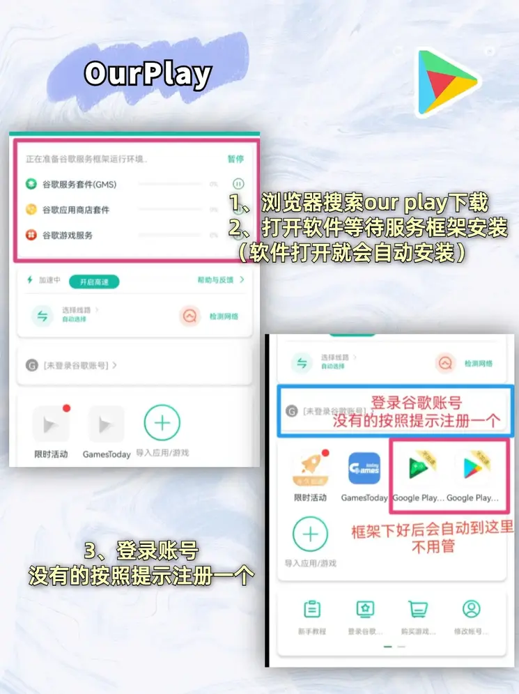 太阳游戏官网下载截图1